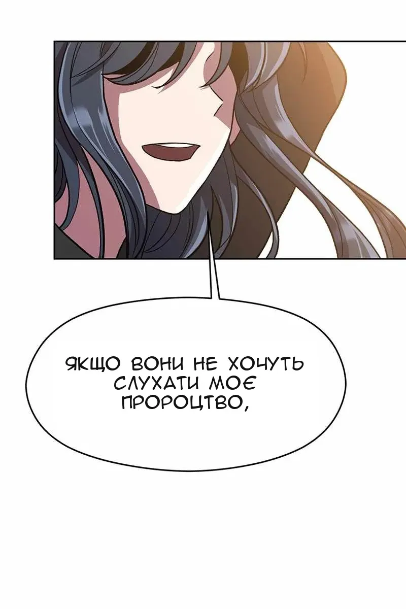 Сторінка 45