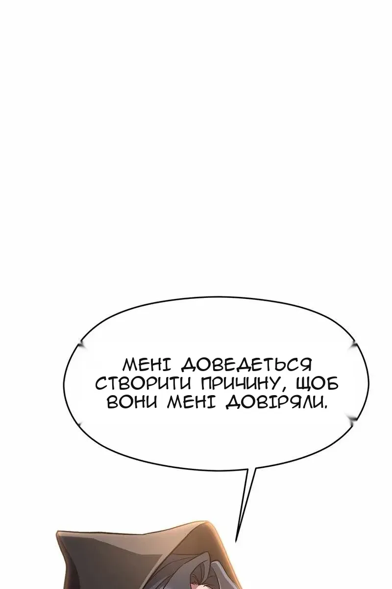 Сторінка 46
