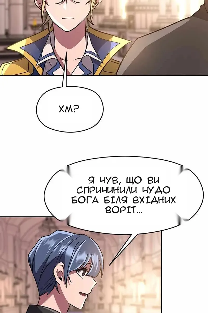 Сторінка 51