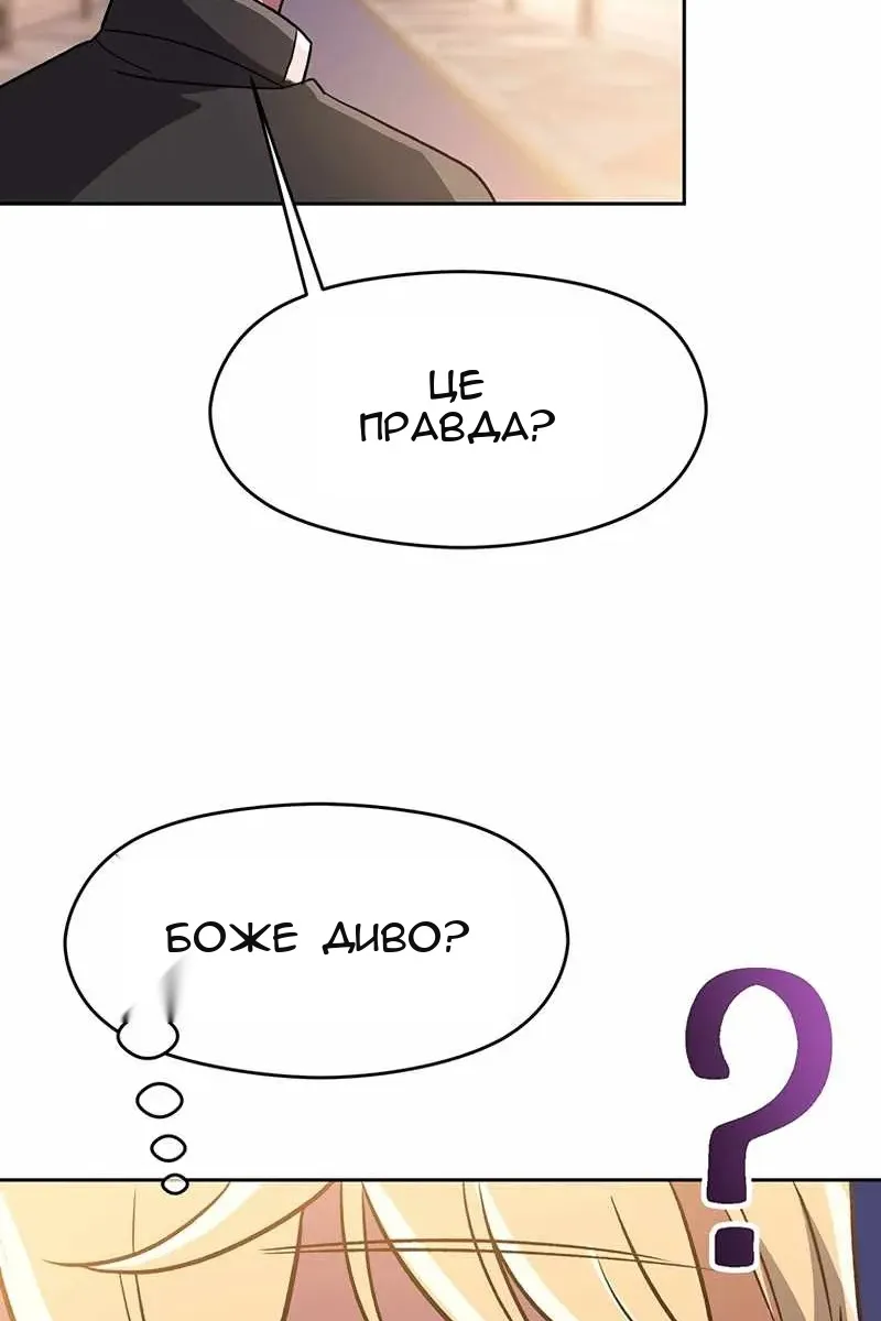 Сторінка 52