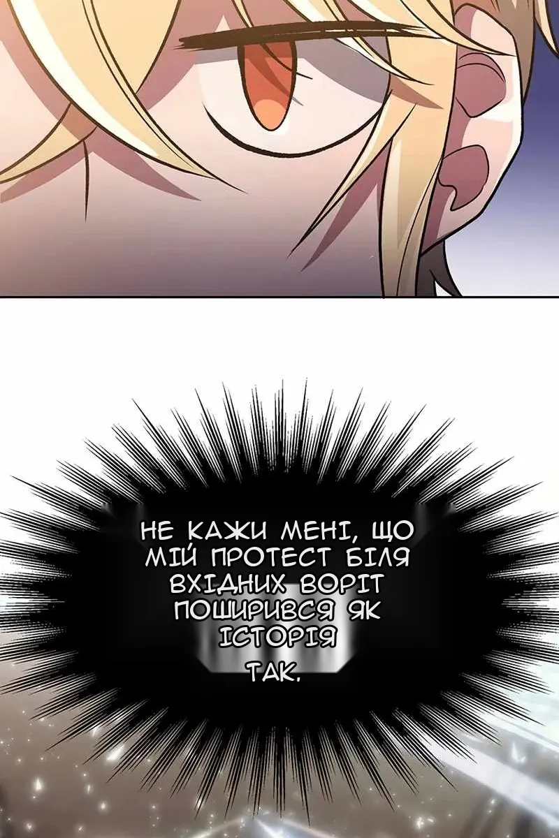 Сторінка 53