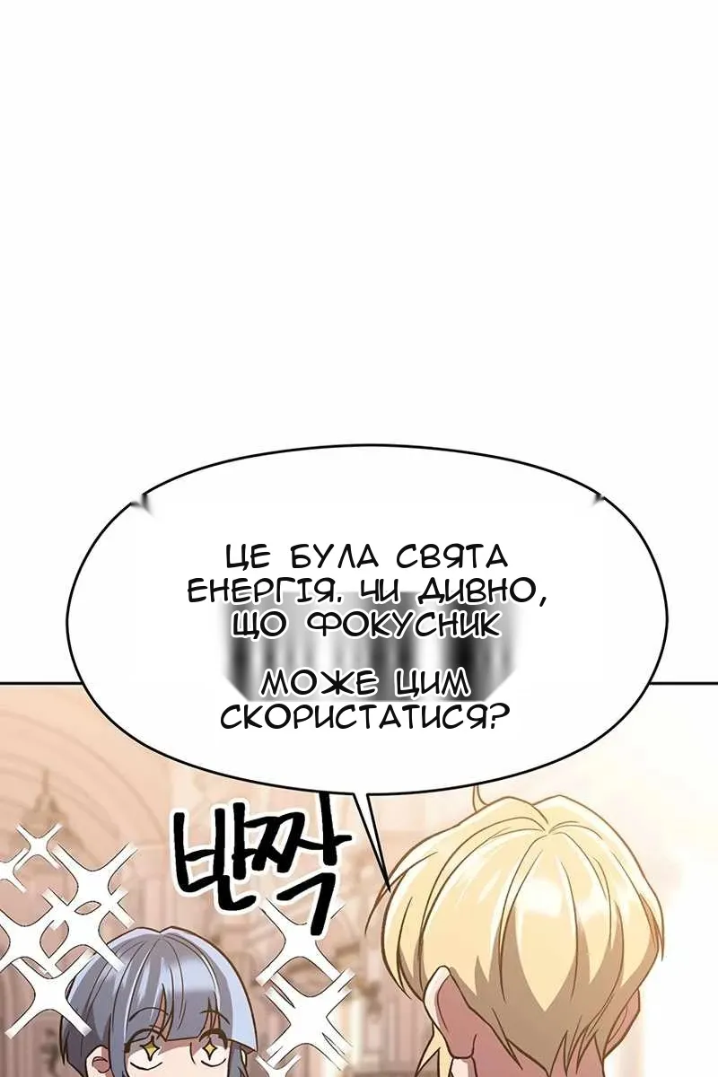 Сторінка 55