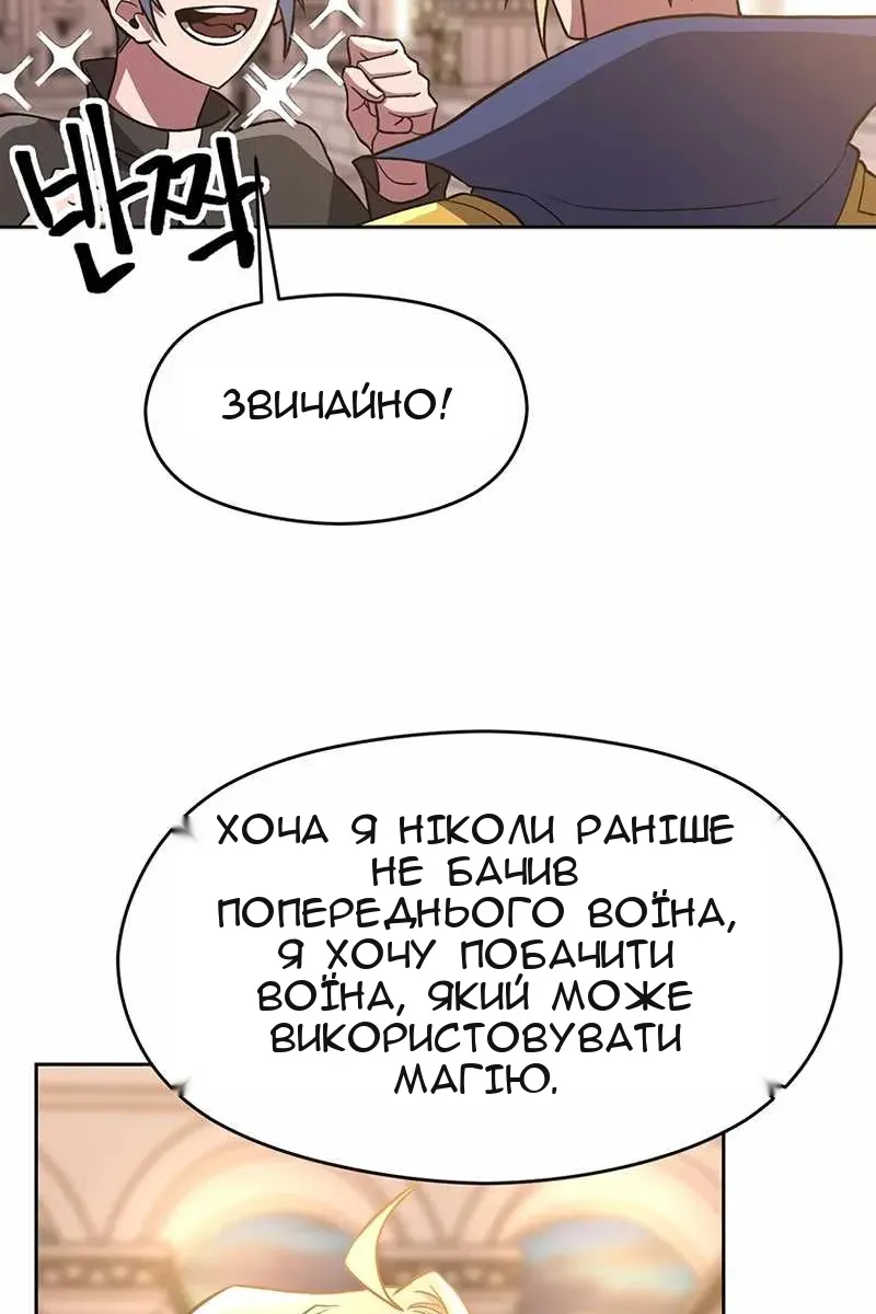 Сторінка 56