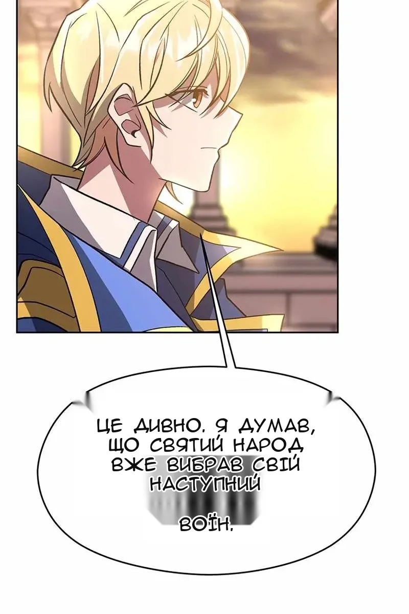 Сторінка 57