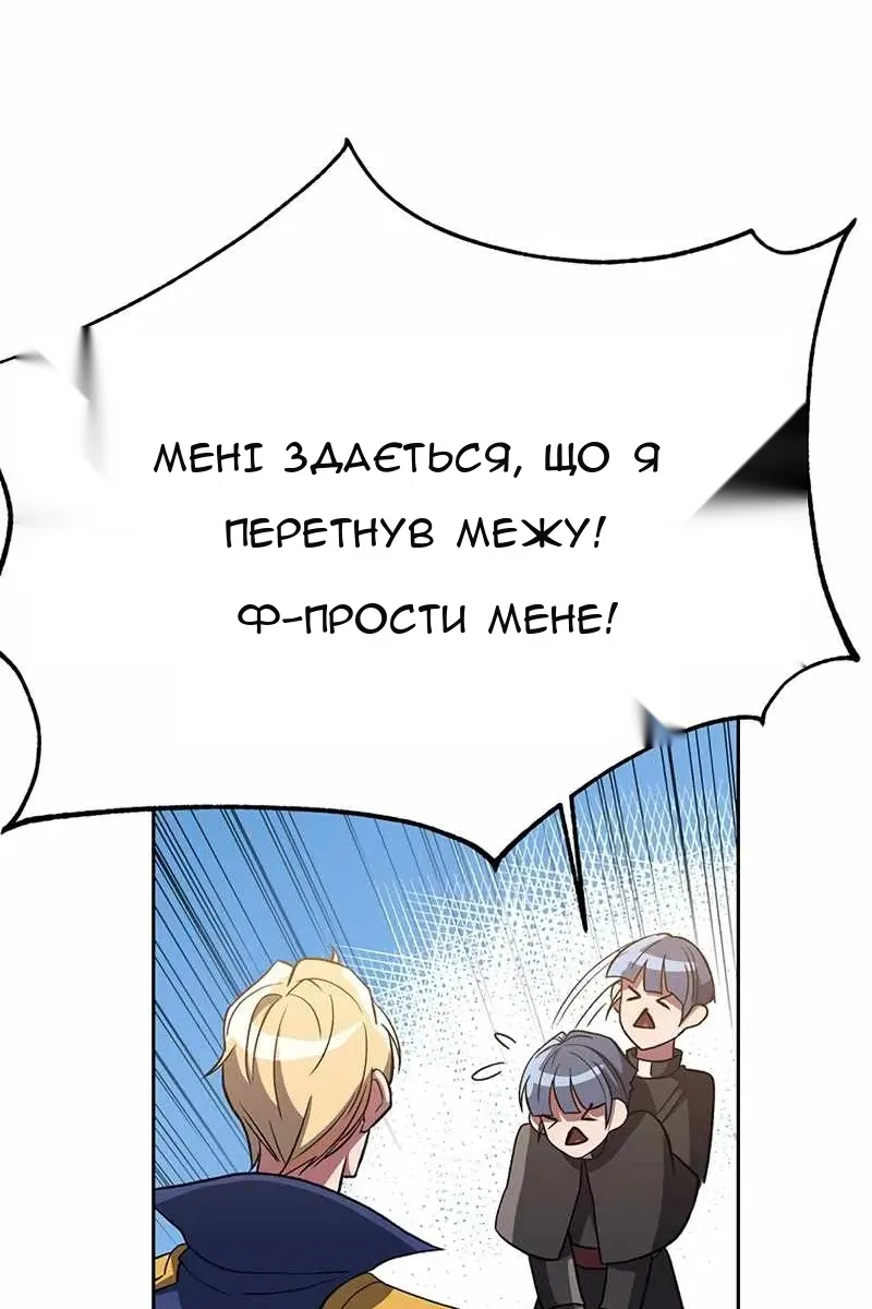 Сторінка 62