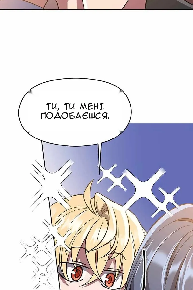 Сторінка 64