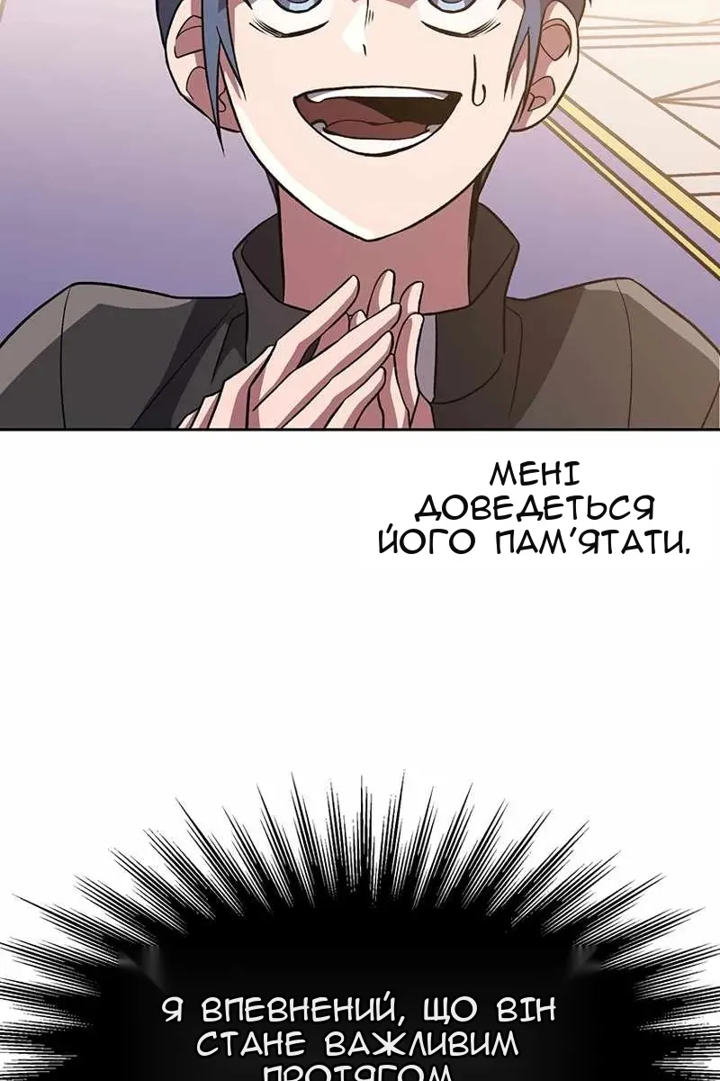 Сторінка 66