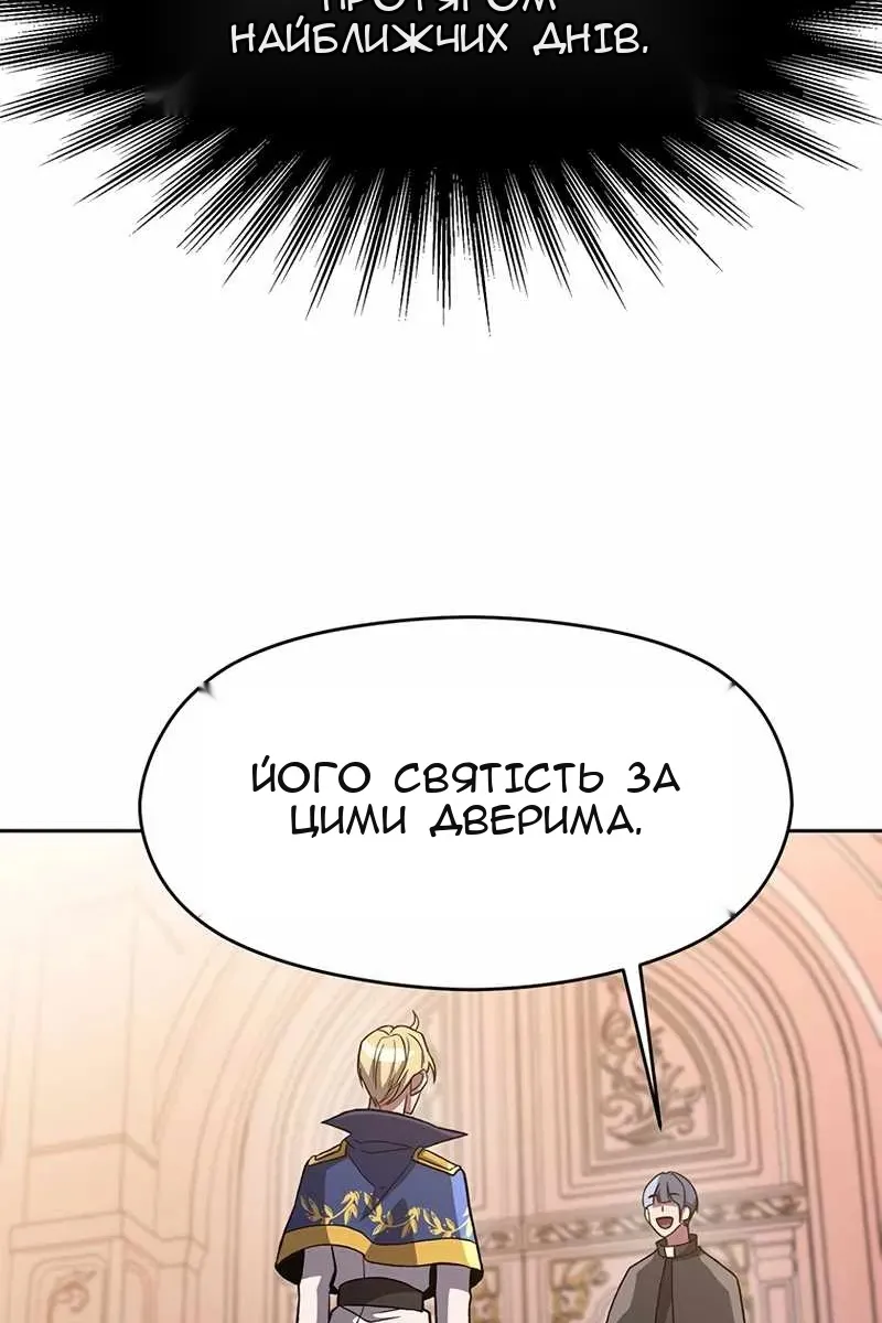 Сторінка 67