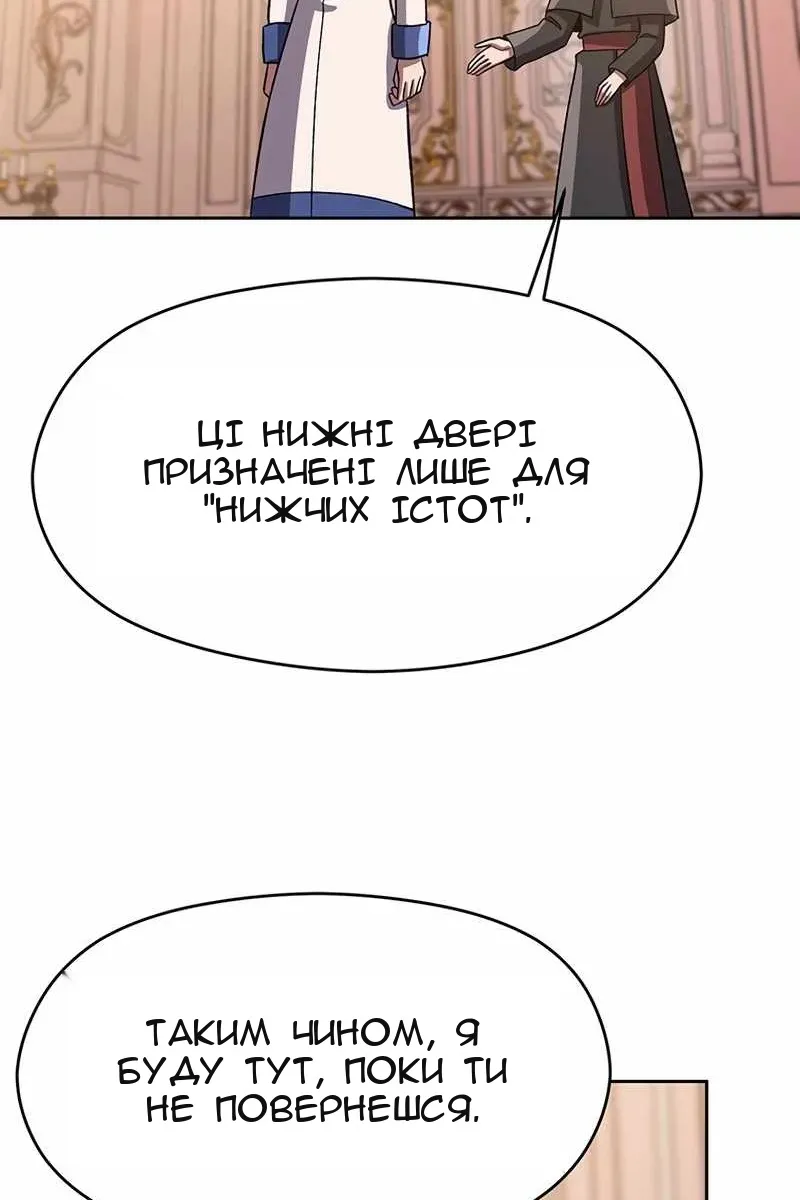 Сторінка 68