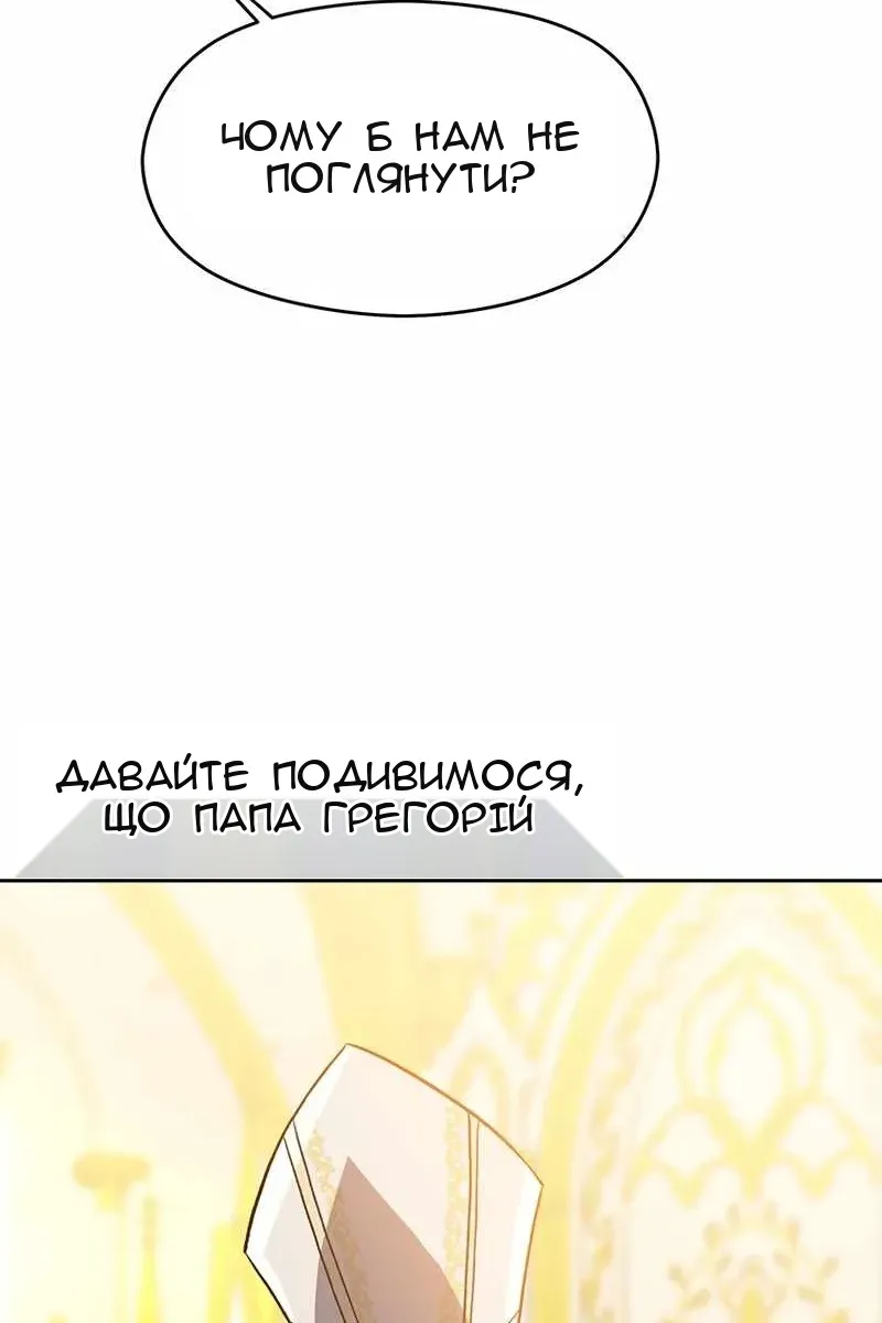 Сторінка 71