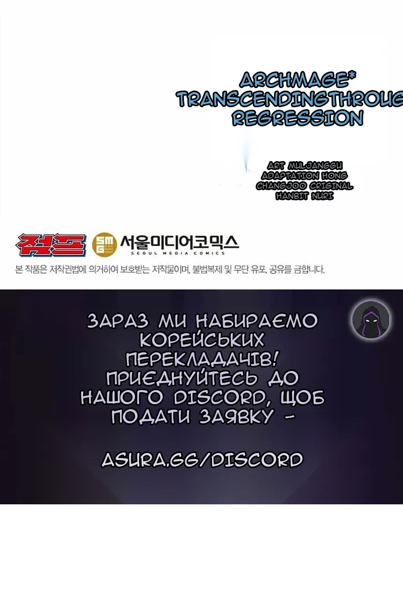 Сторінка 80