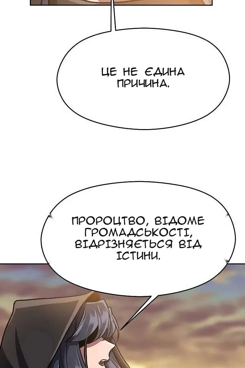 Сторінка 4