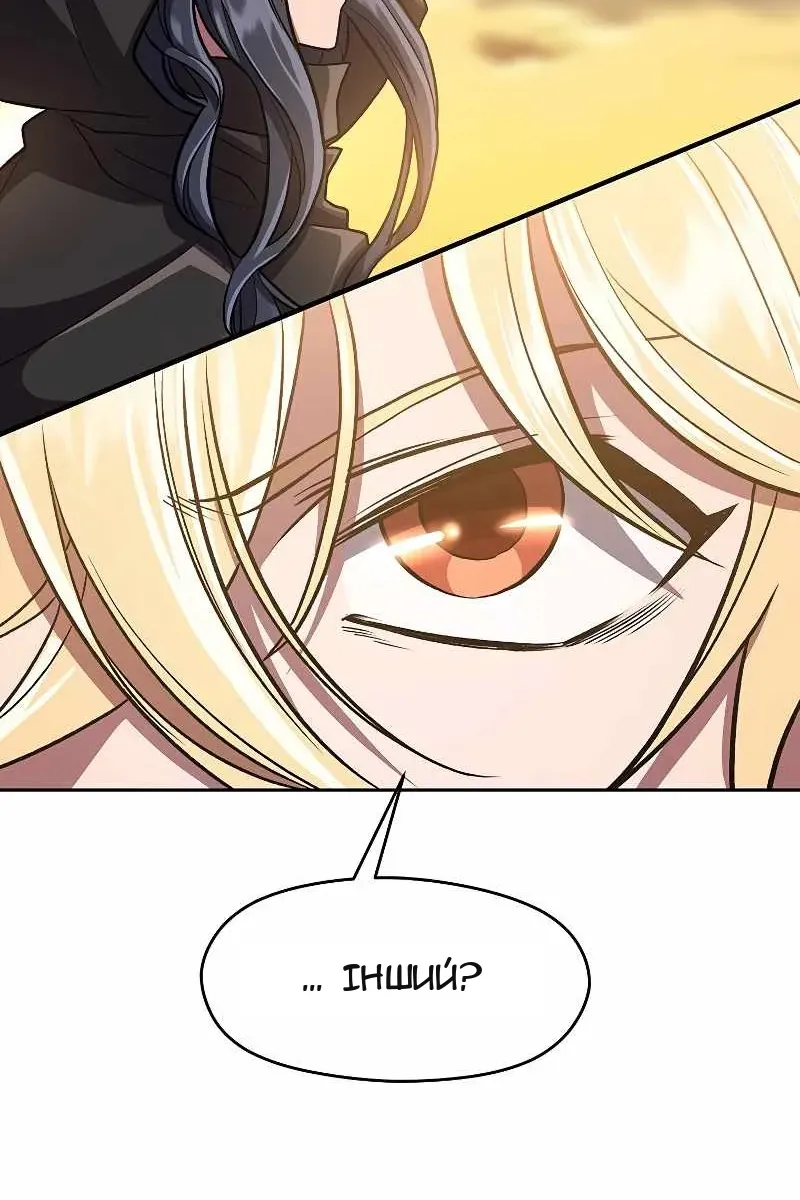 Сторінка 5