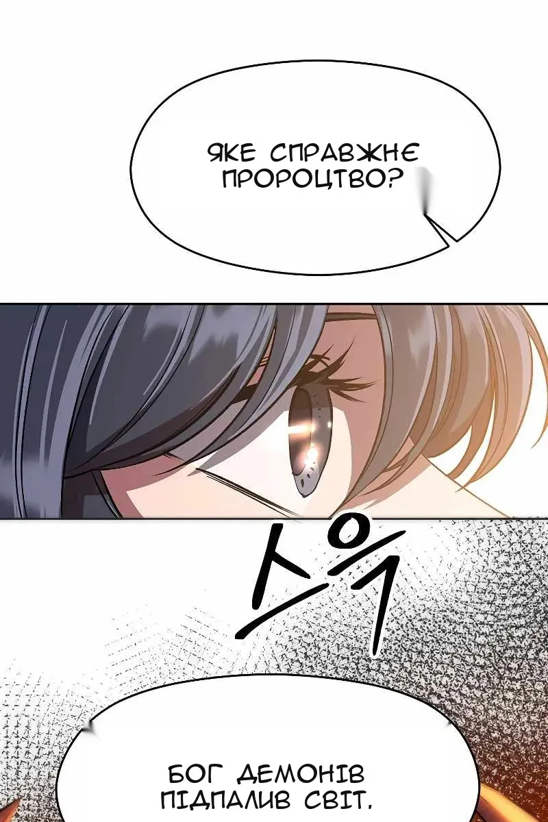 Сторінка 6