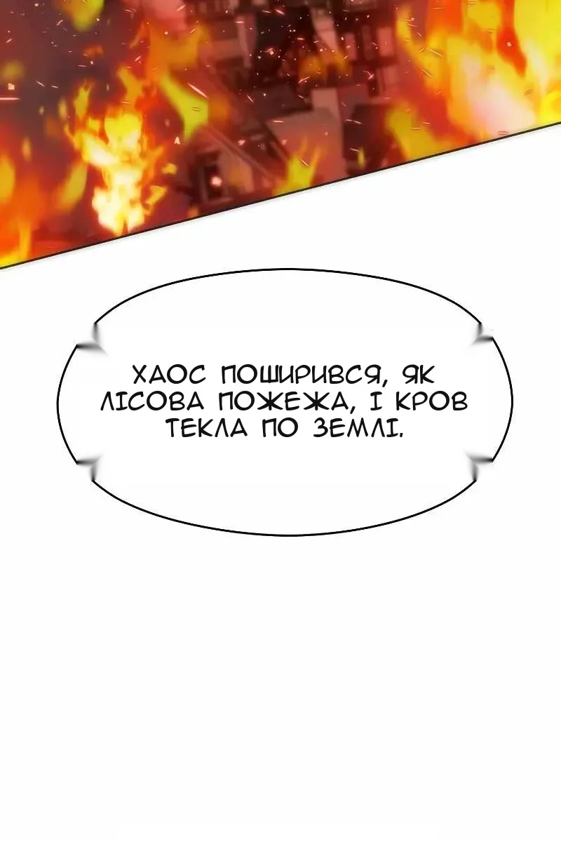 Сторінка 8