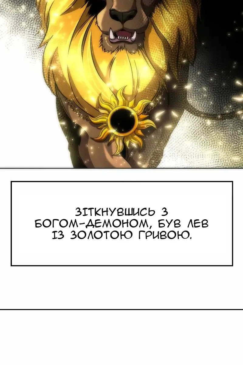 Сторінка 10