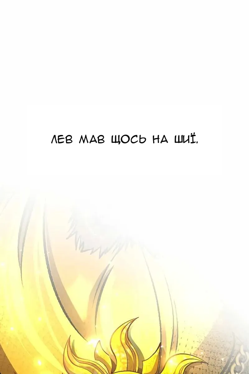 Сторінка 11