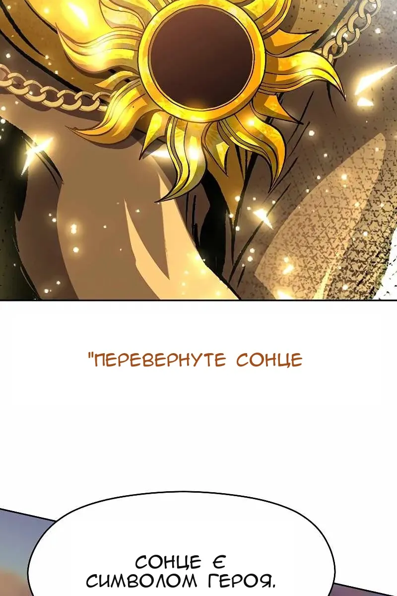 Сторінка 12