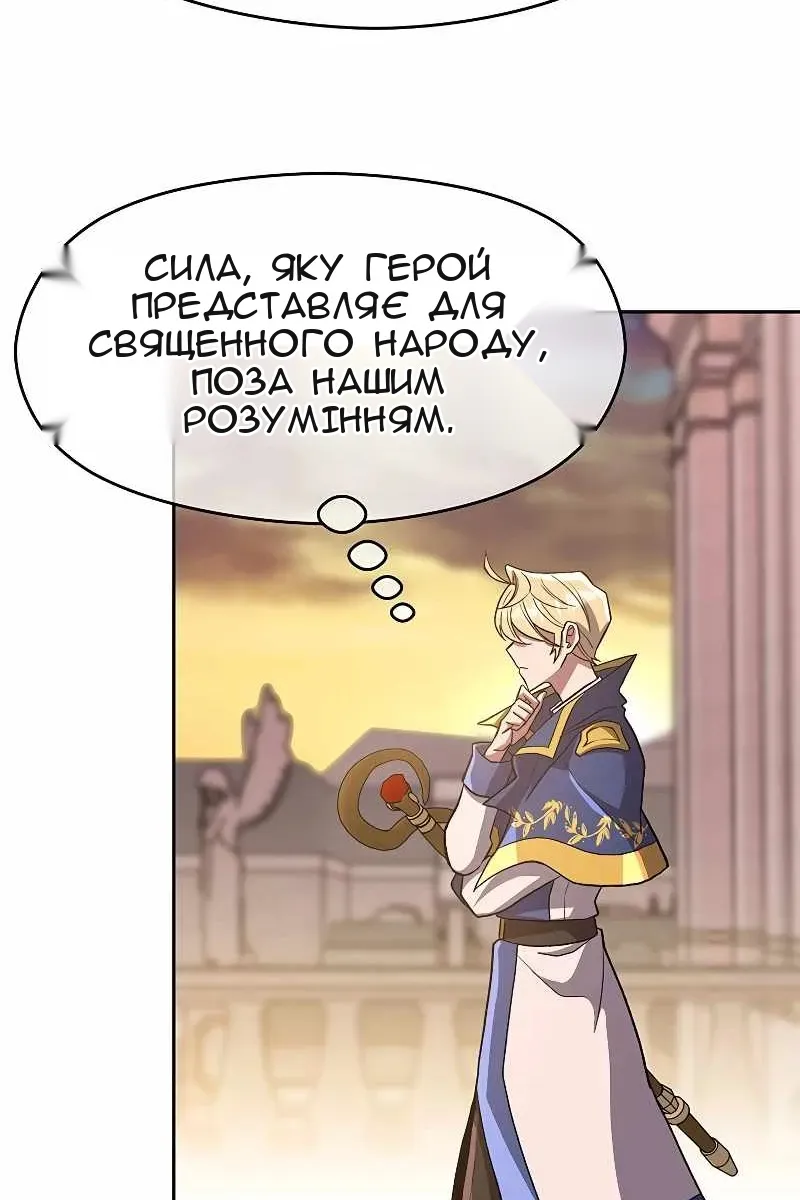 Сторінка 14