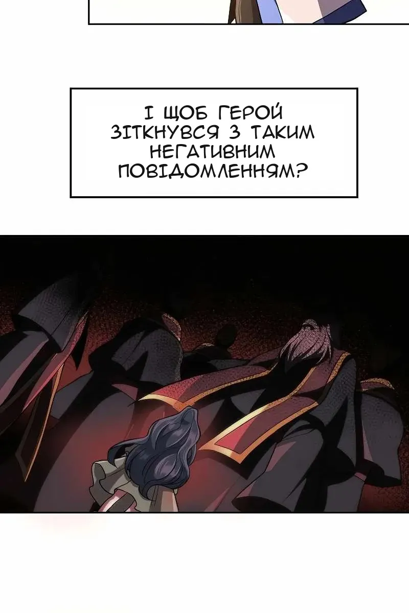 Сторінка 15