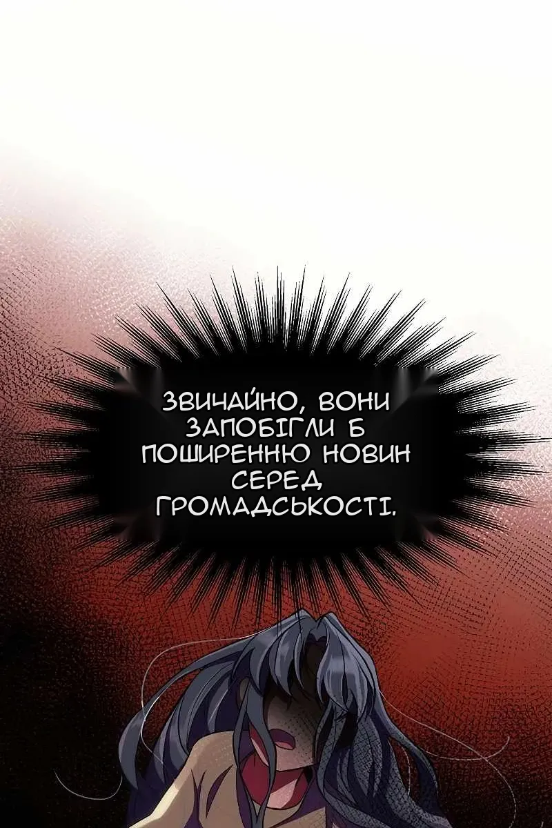 Сторінка 16