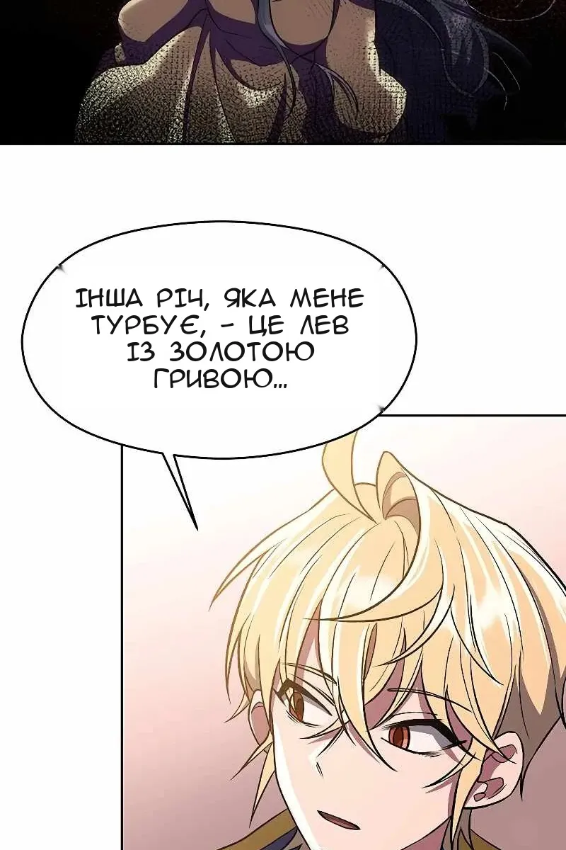 Сторінка 17