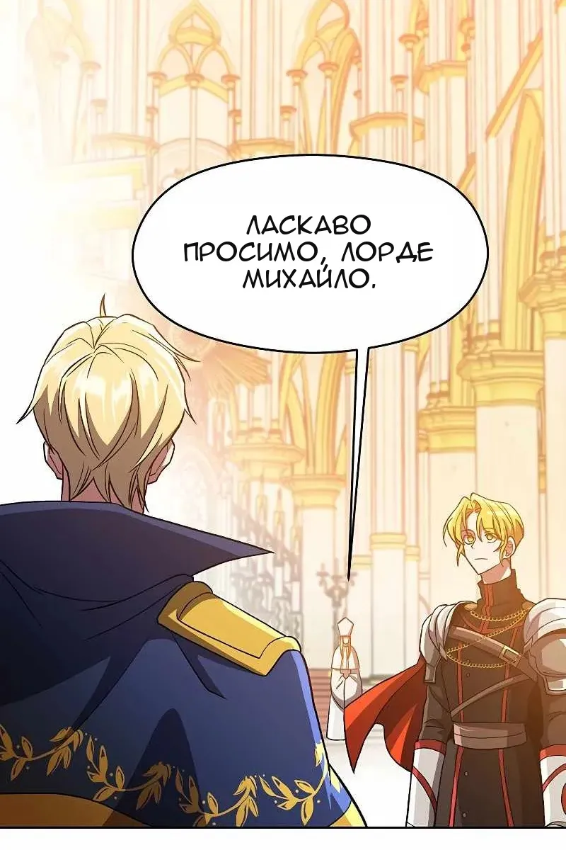 Сторінка 23