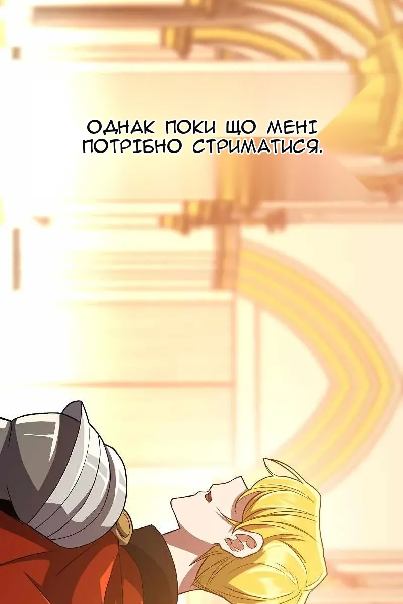 Сторінка 27