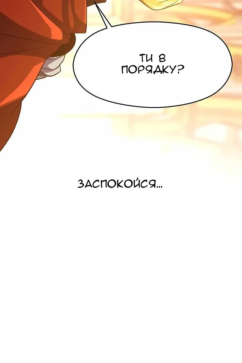 Сторінка 28