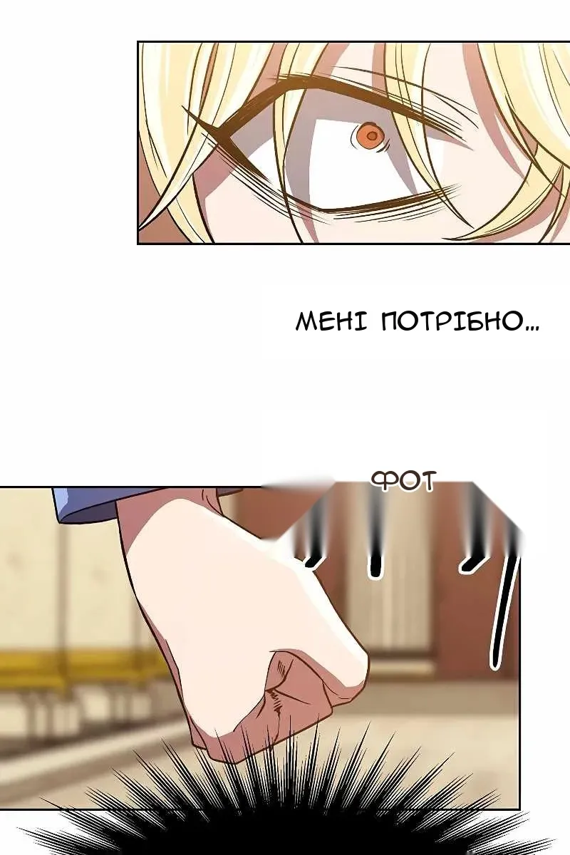 Сторінка 29