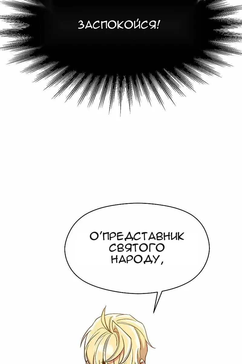 Сторінка 30