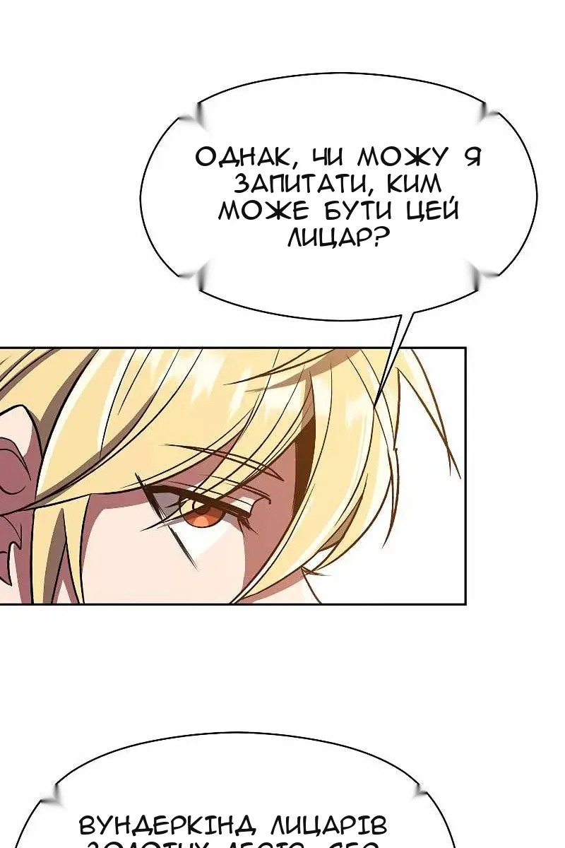 Сторінка 33