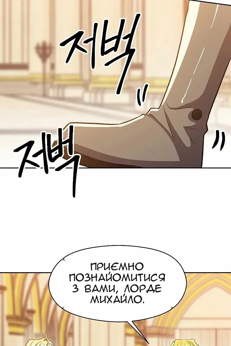 Сторінка 36