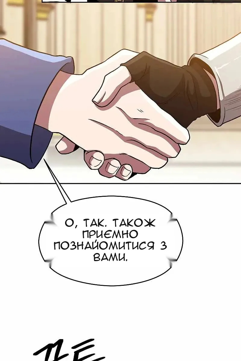 Сторінка 38