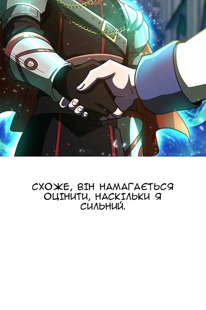 Сторінка 41