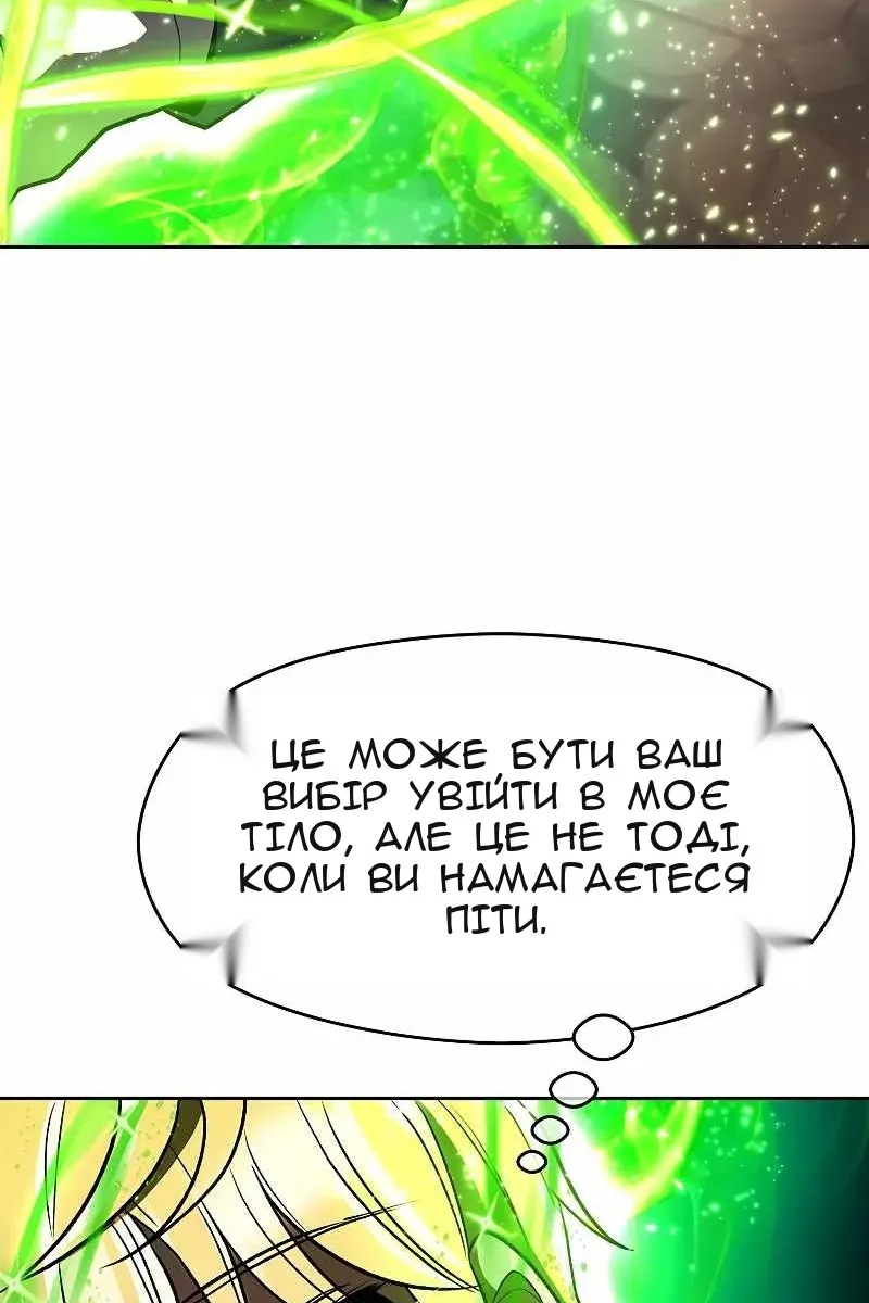 Сторінка 45