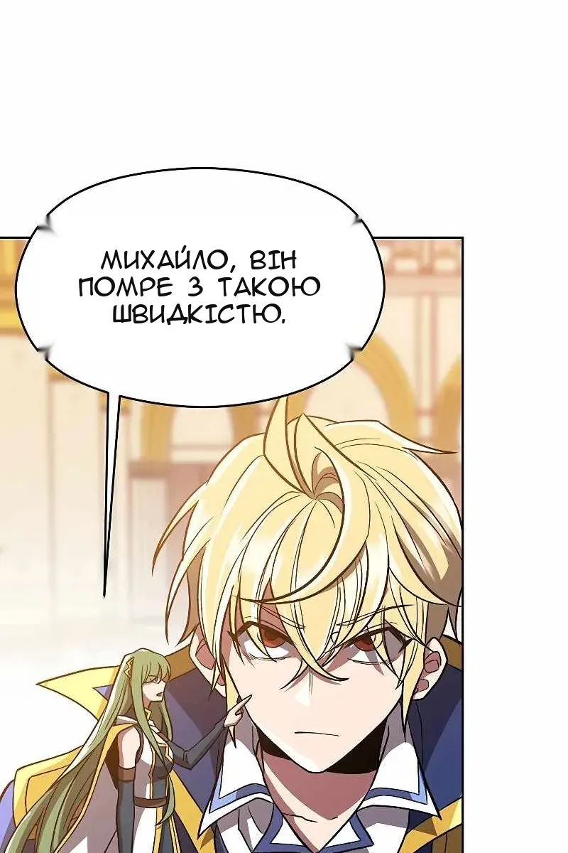 Сторінка 49