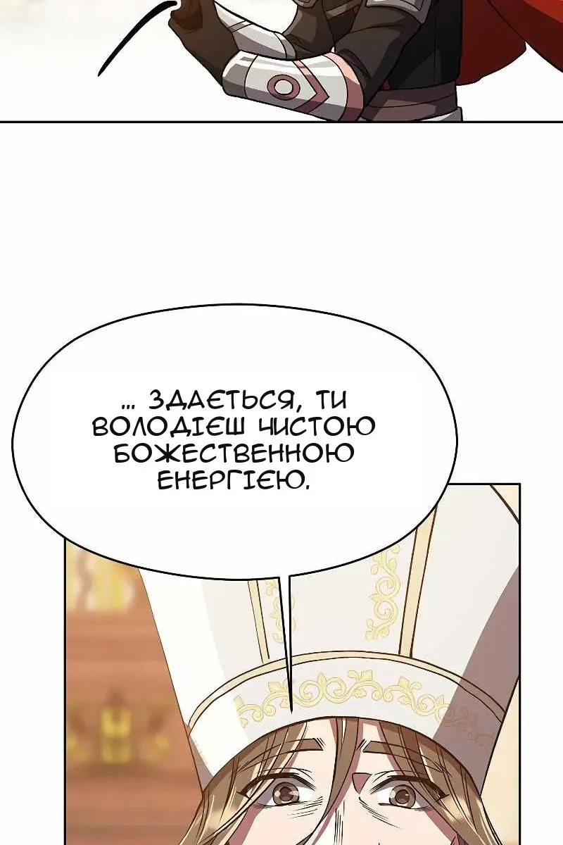 Сторінка 52