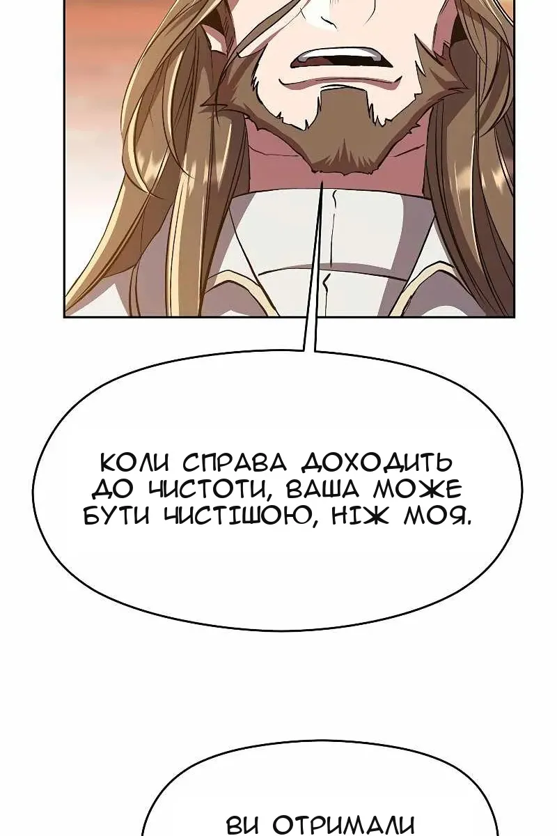 Сторінка 53
