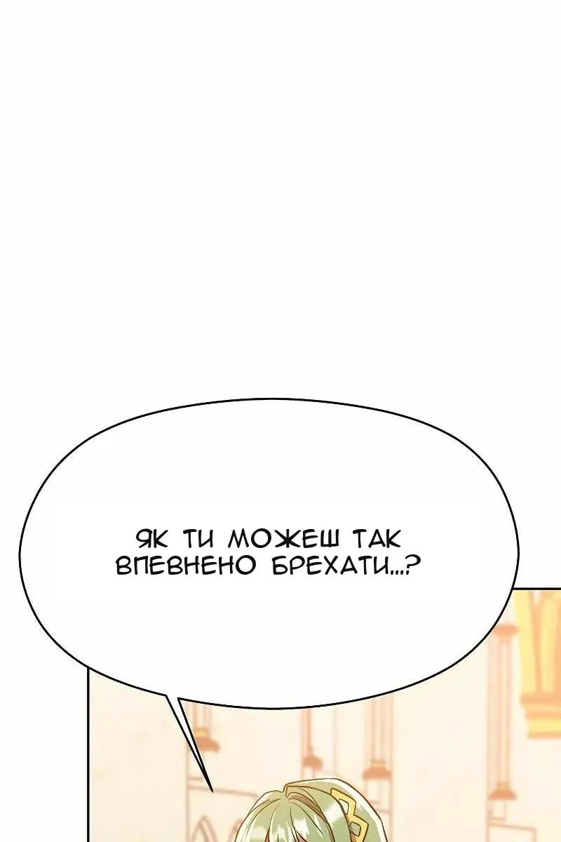 Сторінка 55