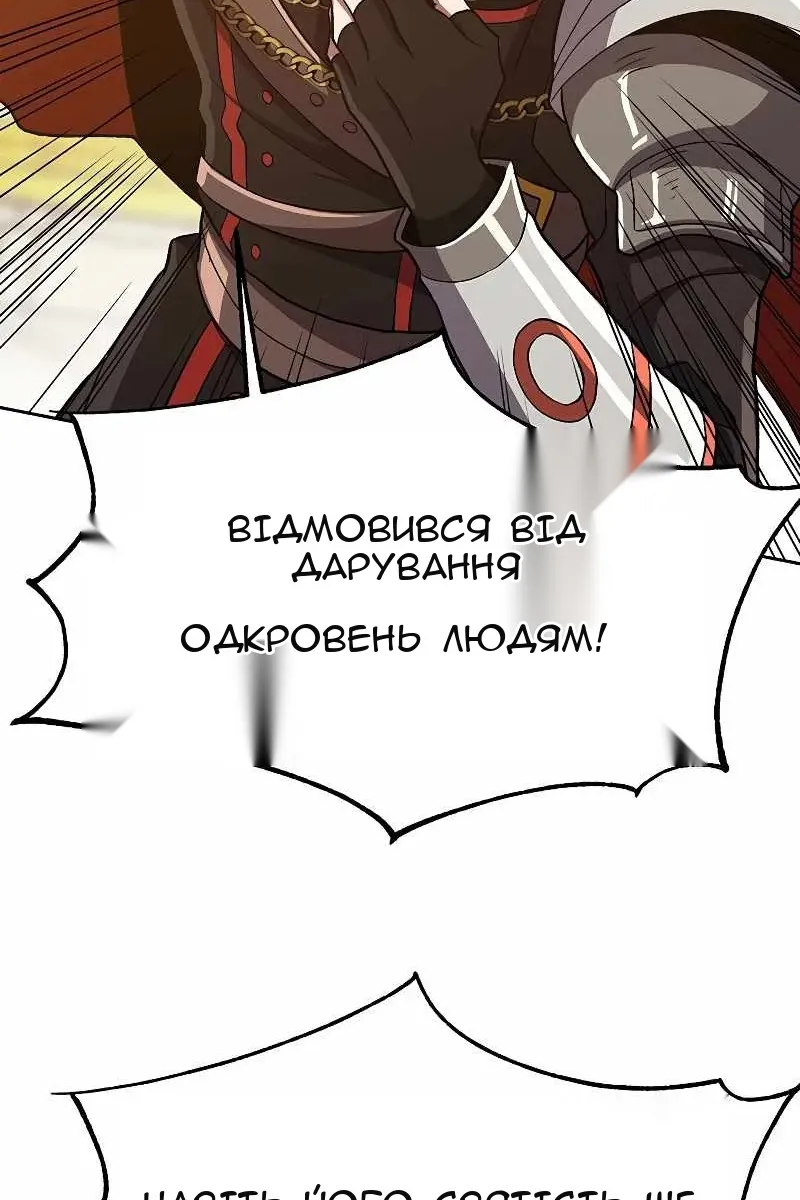 Сторінка 59
