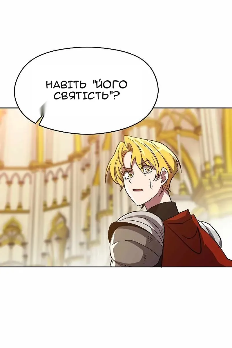 Сторінка 61