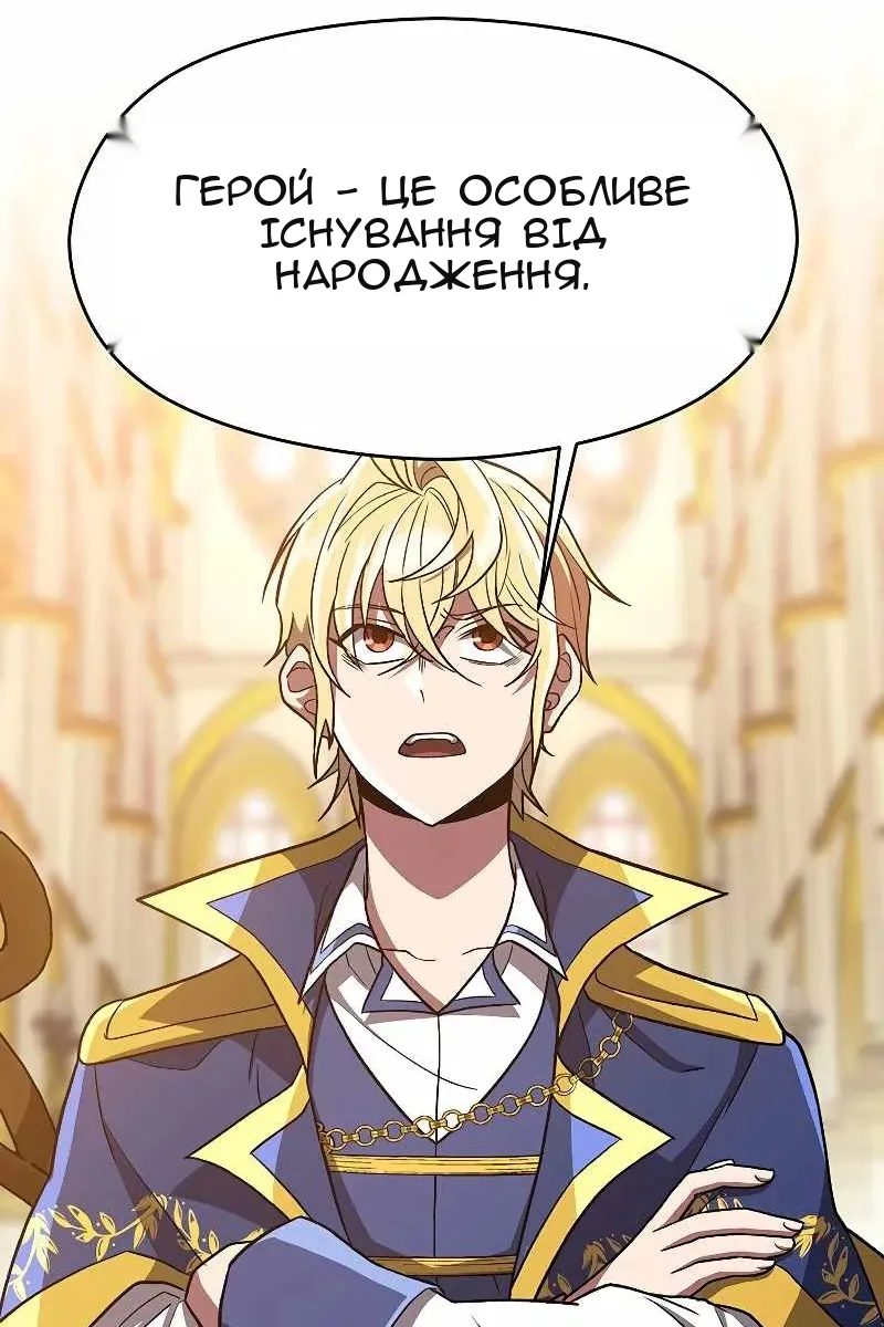 Сторінка 62