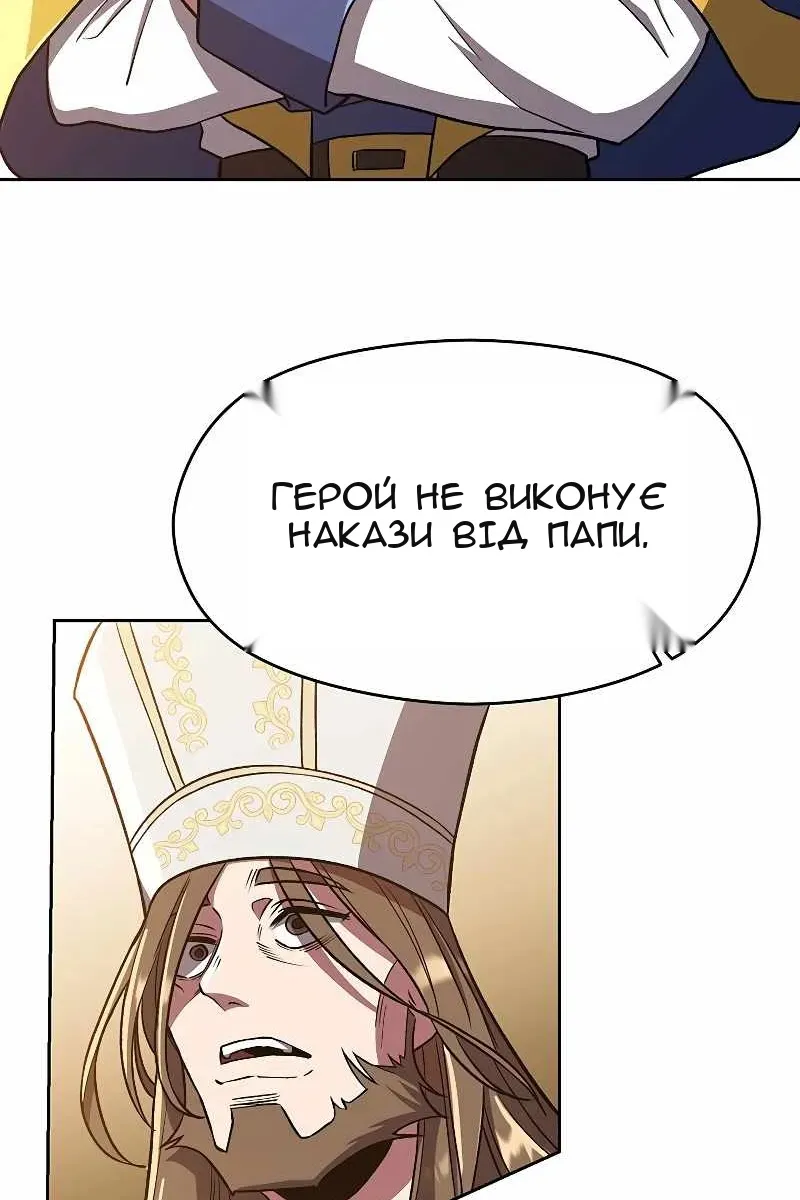 Сторінка 63