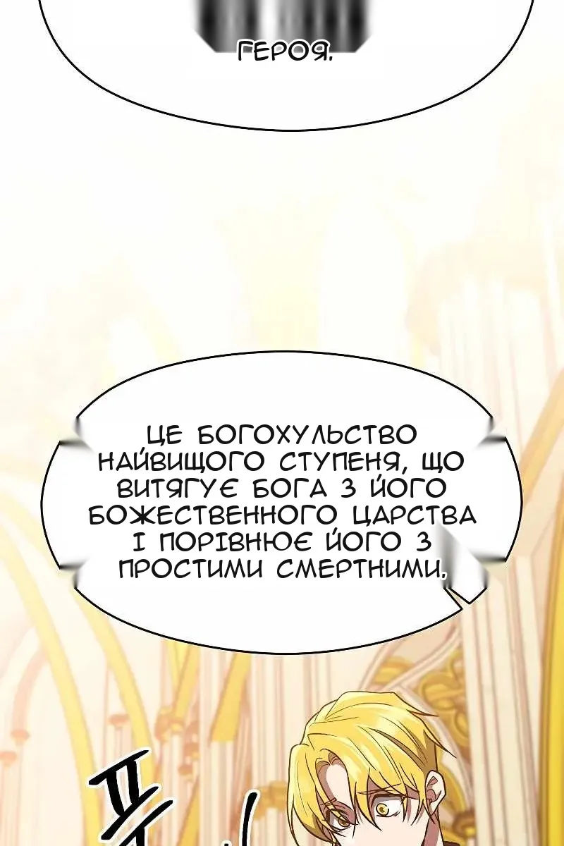 Сторінка 66