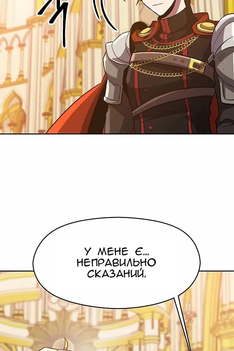 Сторінка 67