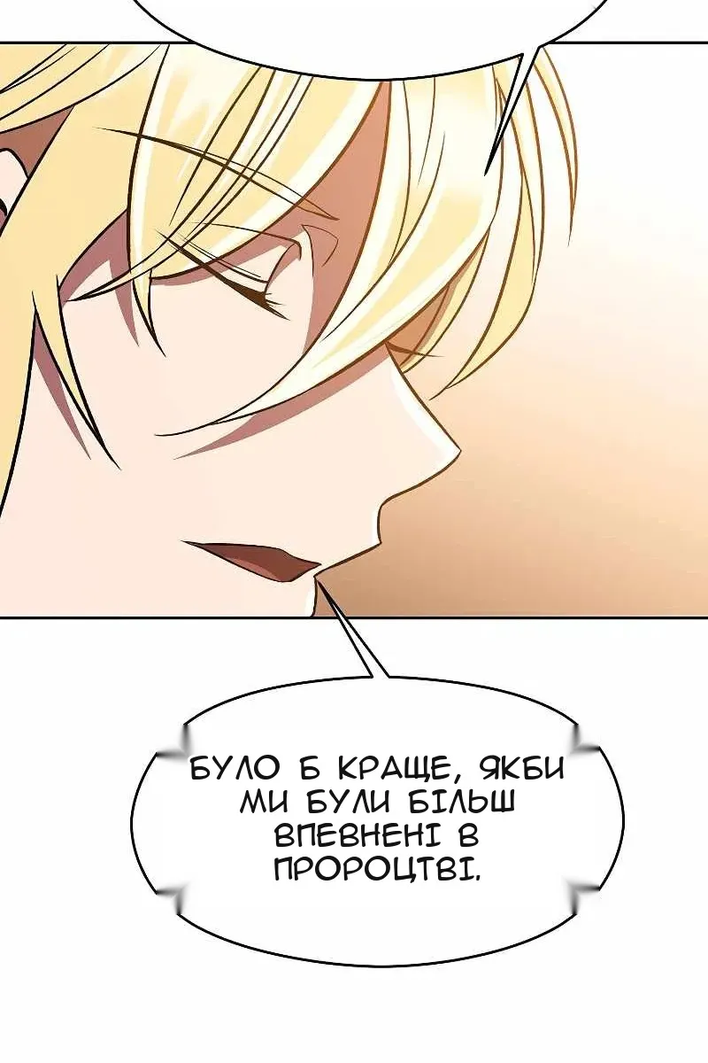 Сторінка 69