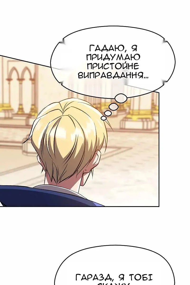 Сторінка 70