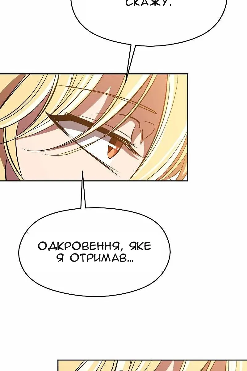 Сторінка 71
