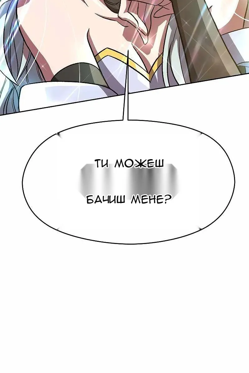Сторінка 77